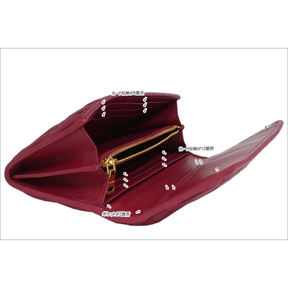 Miu Miu Matelasse Crystal Wallet Ruby Red Sheep Leather - Picture 3 of 7